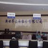 供应吉林市韩国签证
